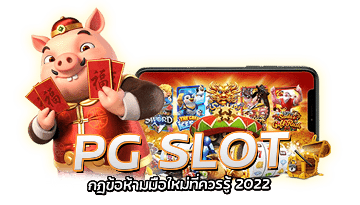 ปั่นสล็อต เทคนิคการปั่นขั้นเทพ