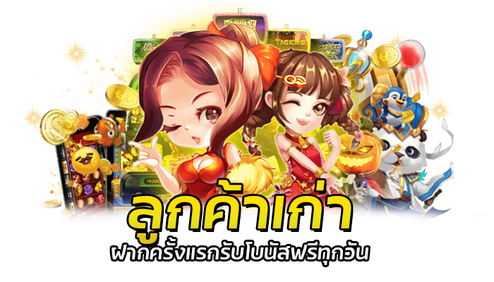 สล็อต New Version เตรียมต้อนรับศักราชใหม่สุดไฮเทคกับ PG SLOT 2 สล็อต New Version สมัคร PG รับเครดิตฟรีทุกวัน ไม่มีเงื่อนไข