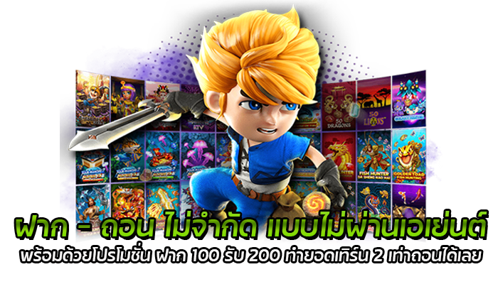 สล็อตแตกหนัก PG SLOT 2023 แจ๊คพอตเยอะ สุ่มแจกเครดิตฟรี 3 สล็อตแตกหนัก
