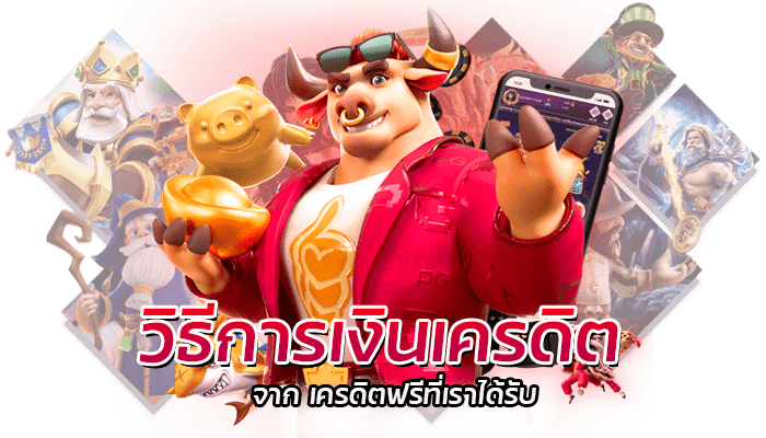 Slot Tekken 8 บน PG Slot บริการเกมต่อสู้ออนไลน์เล่นบนมือถือ 3 PG เครดิตฟรี