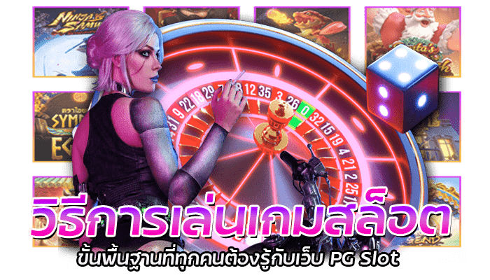 สล็อต191 สมาชิกใหม่รับเครดิตฟรี สมัครผ่านเว็บ 24 ชั่วโมง 3 สล็อตpg 2